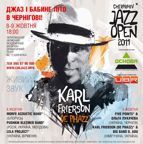 Chernihiv Jazz Open 2011