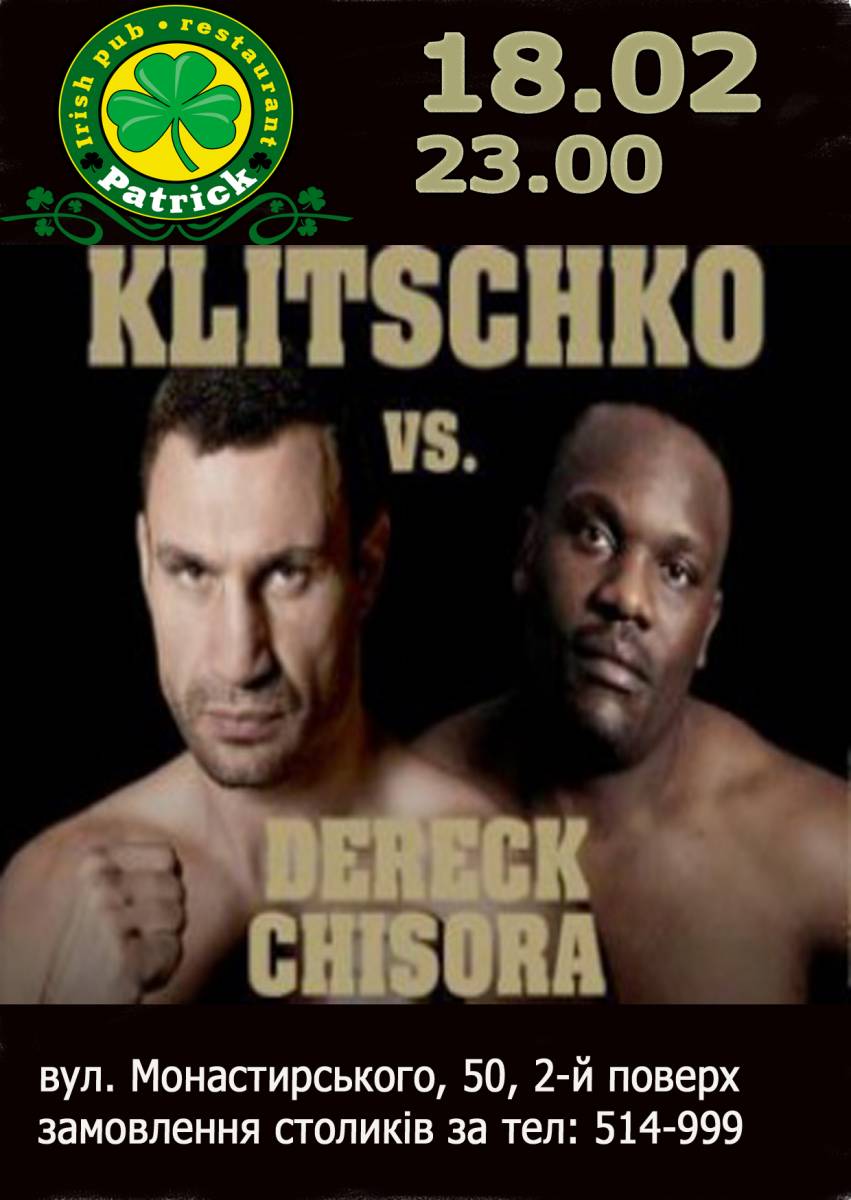 Бокс: перегляд трансляції В. Клічко проти Dereck Chisora