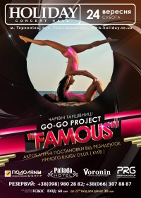 Go-Go Project FAMOUSE