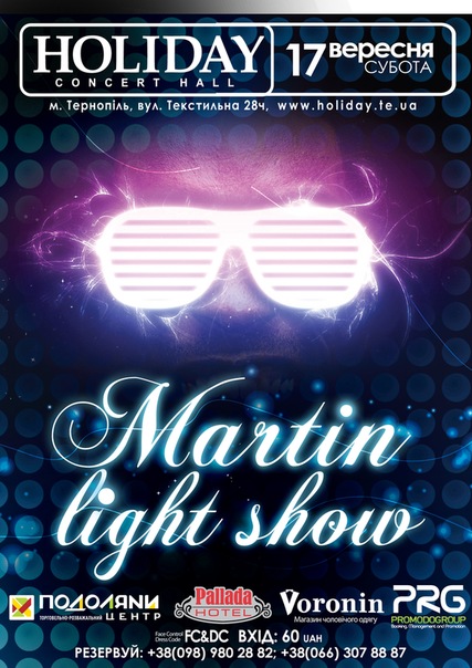 Martin Light Show