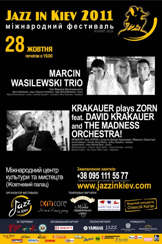 Jazz in Kiev 2011