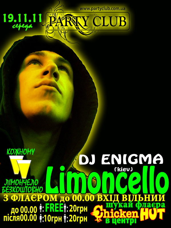 DJ ENIGMA