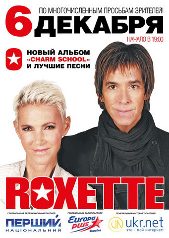 Roxette