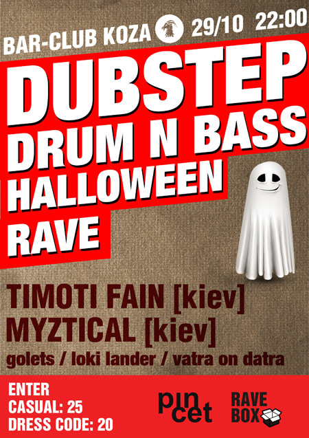 Halloween rave