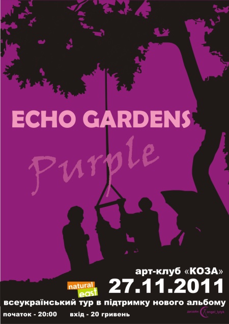 Echo Gardens