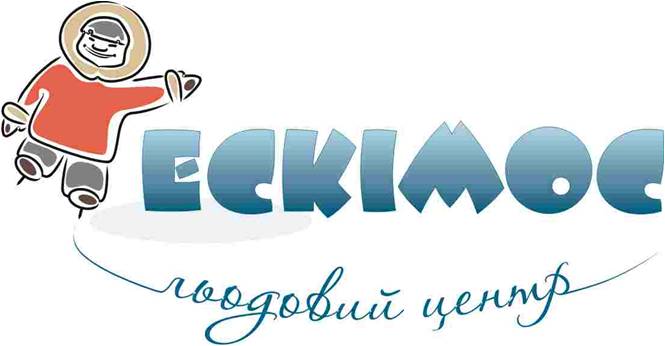 Секція по хокею ХК "Подоляни", дитяча група