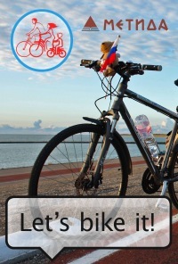 Let’s bike it!