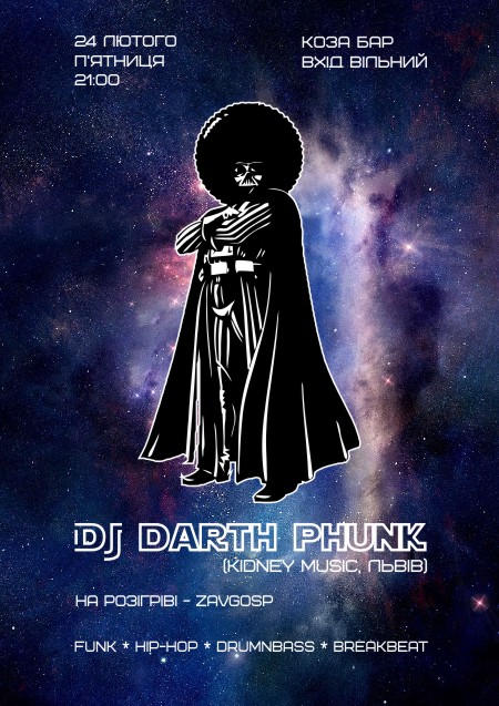 DJ Darth Phunk