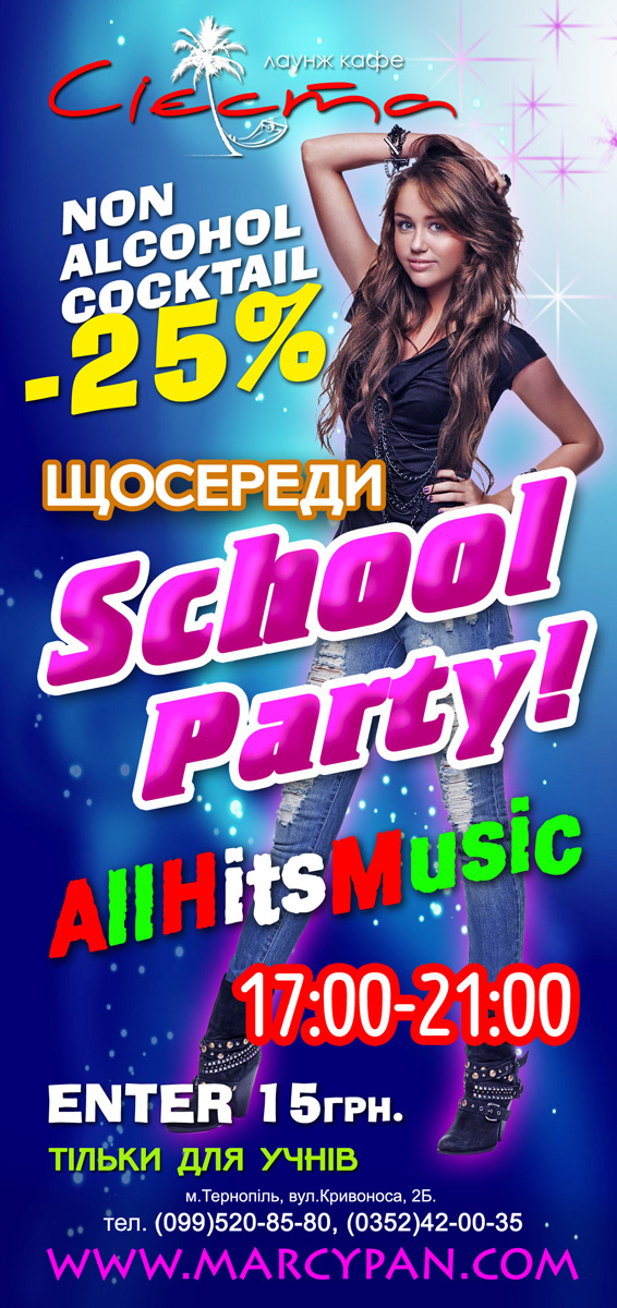 School Party