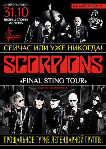 Scorpions