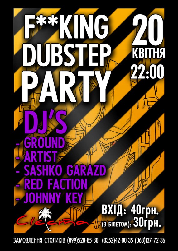 F**KING DUBSTEP PARTY