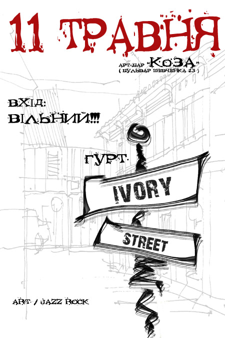 Ivory Street