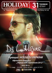 Кращий DJ House України