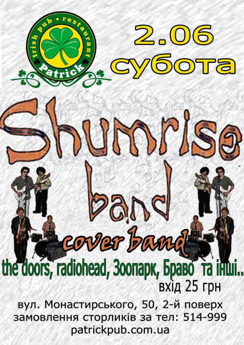 Shamrise band