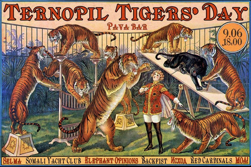 TERNOPIL TIGER DAY