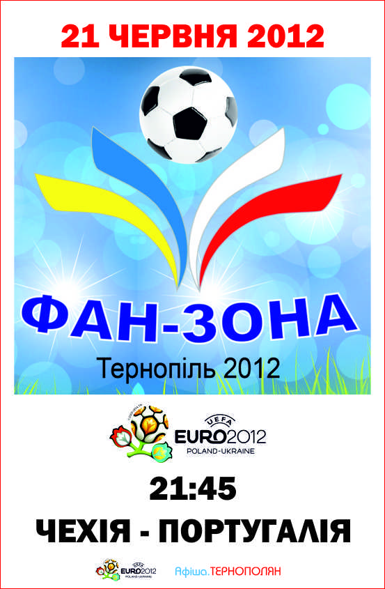 Трансляція чтевертьфінального матчу Євро-2012 - ЧЕХІЯ - ПОРТУГАЛІЯ