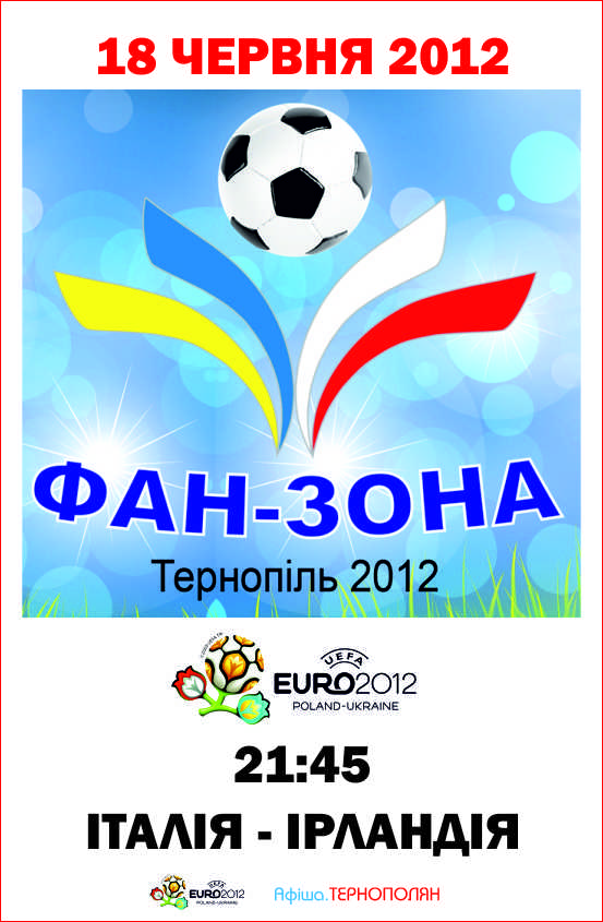 Трансляція матчу фінальної частини Євро-2012 - ІТАЛІЯ : ІРЛАНДІЯ