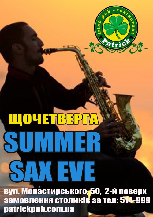 Summer Sax Eve