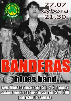 Banderas band (Харків)