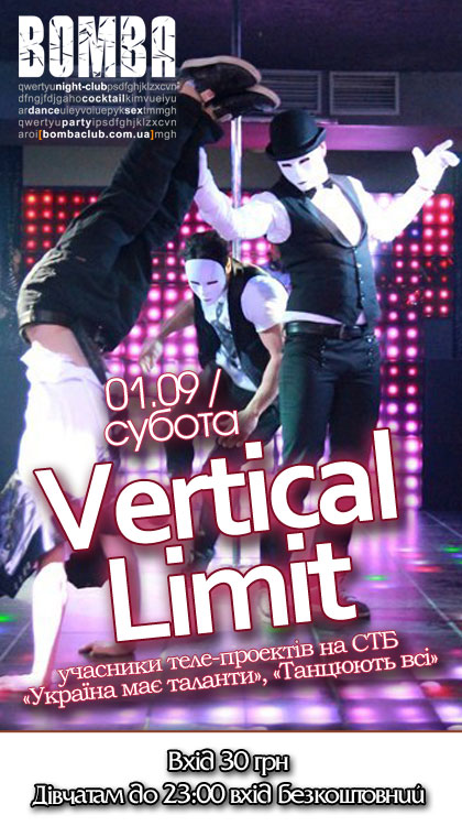 Verticl Limit