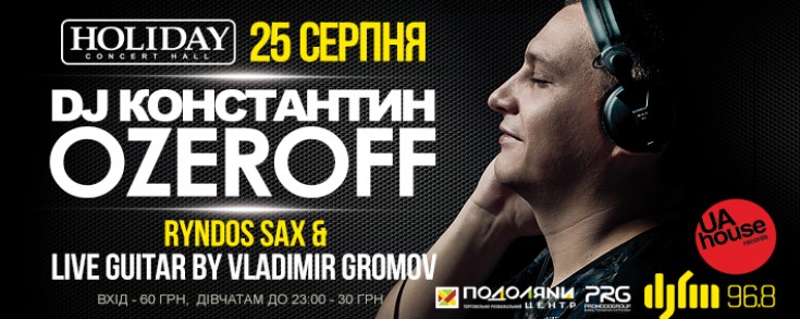 Dj KONSTANTIN OZEROFF