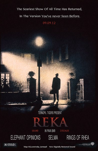 REKA