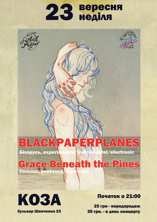 Blackpaperplanes (Білорусія) & Grace Beneath the Pines (Польща)