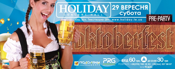 pree party oktoberfest