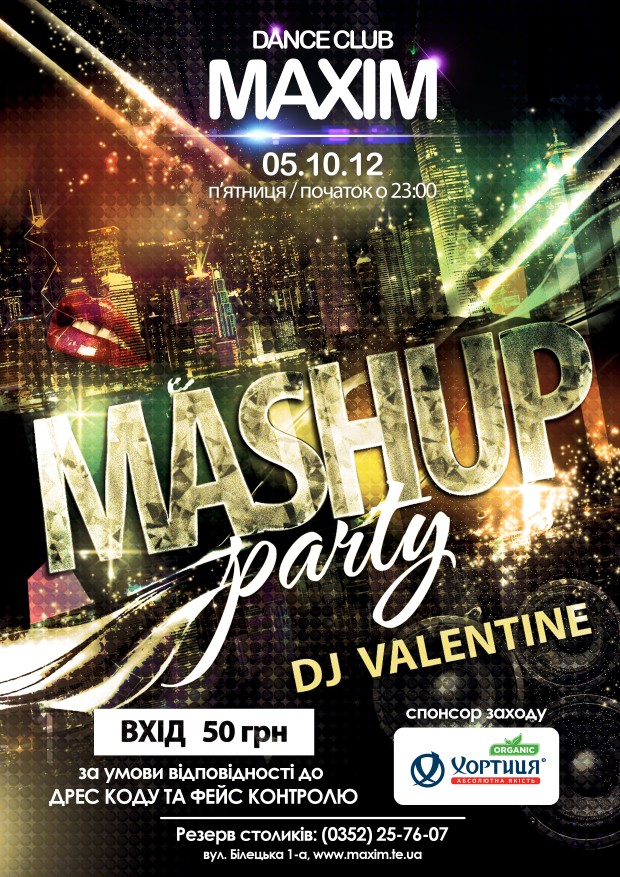 MASHUP PARTY