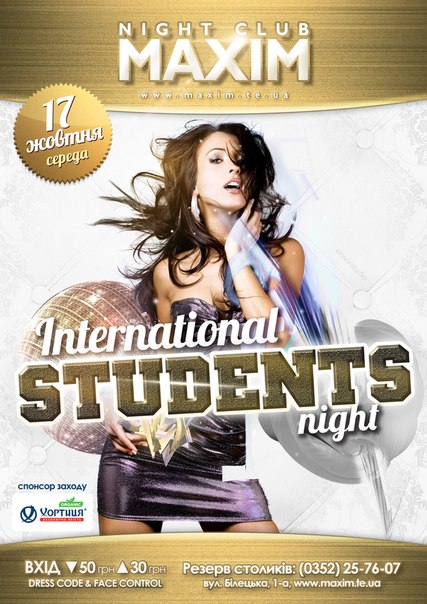 International Student Day