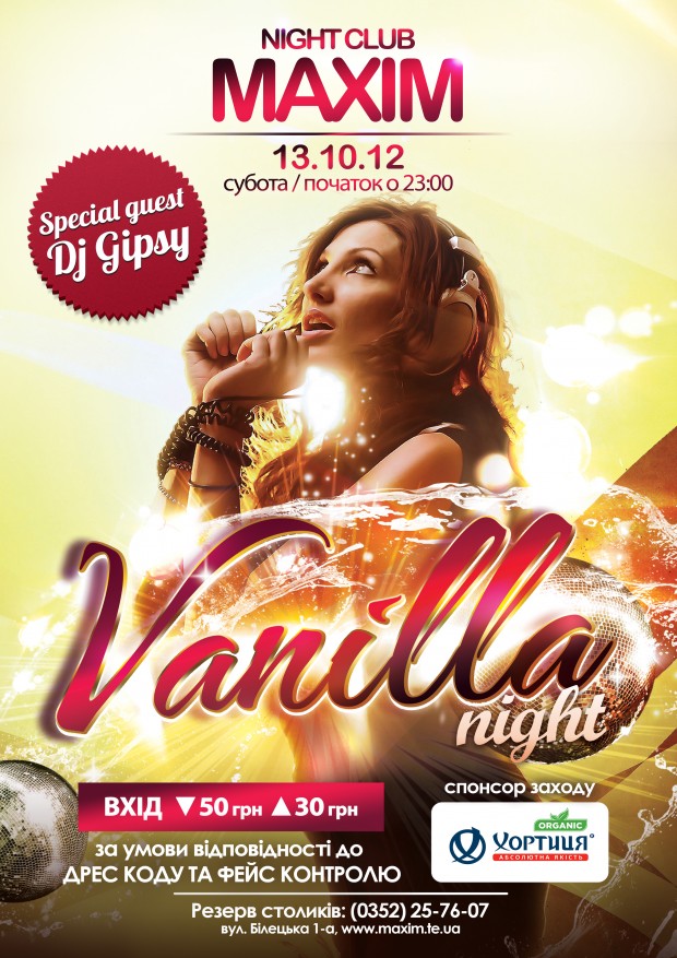 Vanilla Night