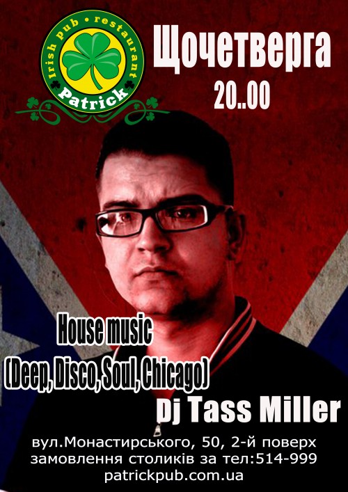 Dj Tass Miller