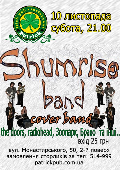 Shamrise band