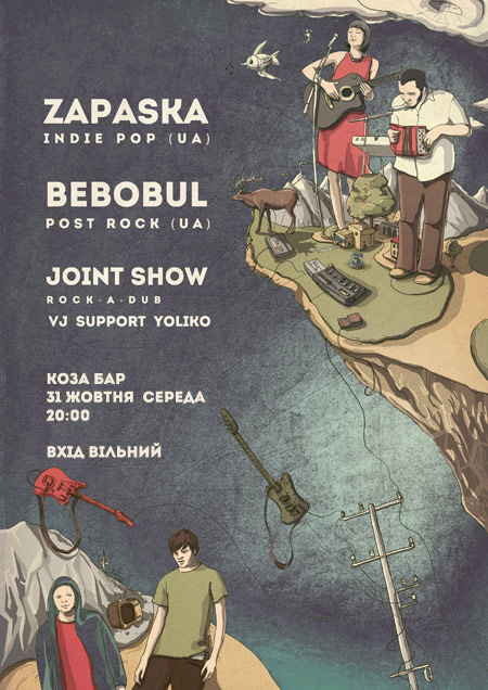 Zapaska & BeBoBul