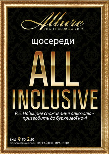 ALL INCLUSIVE