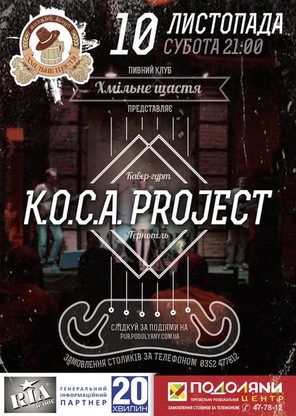 K.O.C.A. PROJECT