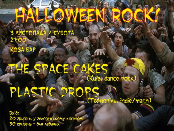 Halloween Rock