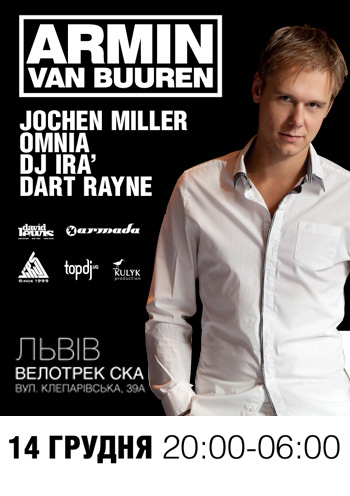 Armin van Buuren World Tour 2012