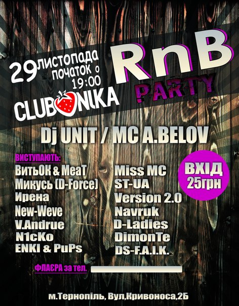 RnB PARTY