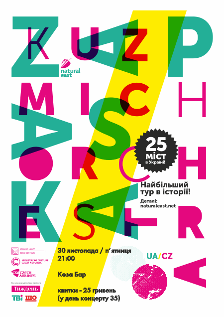 Kuzmich Orchestra (Чехія) & Zapaska