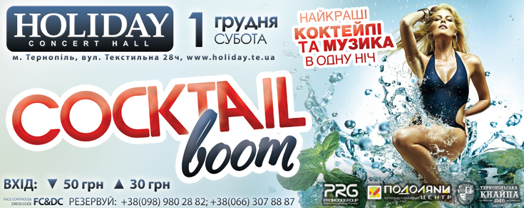 COCTAIL BOOM