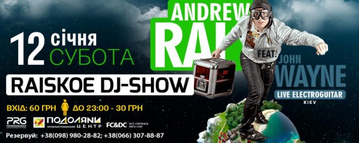 RAISKOE Dj Show