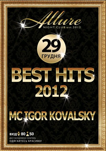 BEST HITS 2012