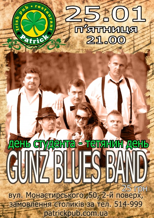 GUNZ BLUES BAND