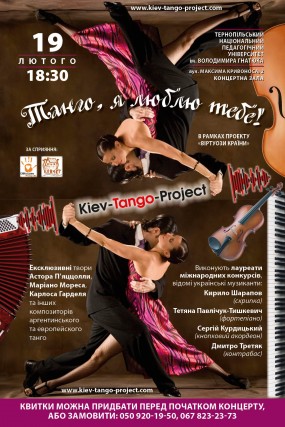 Kiev Tango Projekt