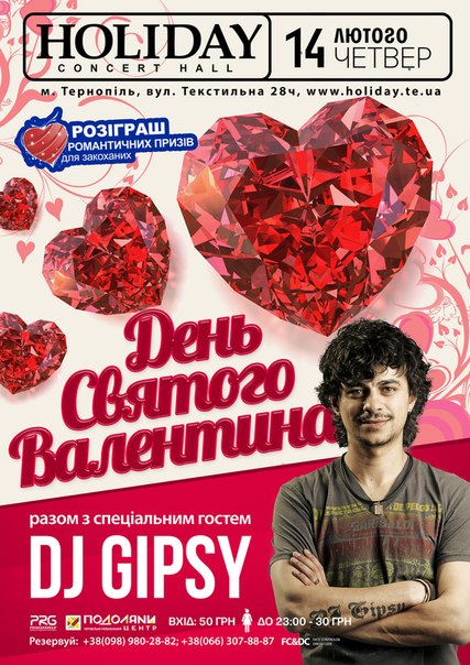 St. Valentine day | Dj Gipsy