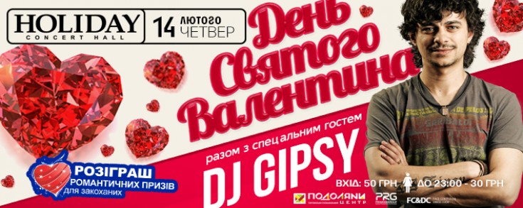 St. Valentine day | Dj Gipsy