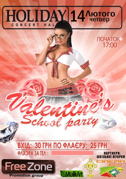 Valentines School Party