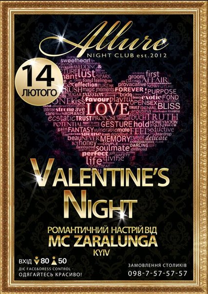 Vlentines Night