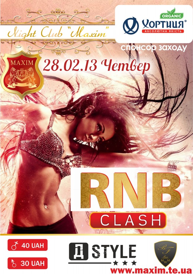 RNB Clash